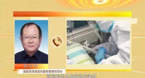 给新冠状动脉肺炎患者的一封信
