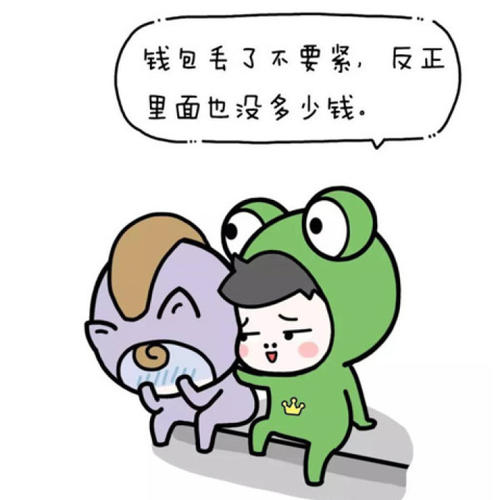 最佳舒适度