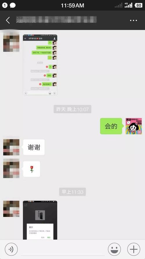 信任在周围