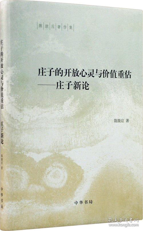 心灵决定了价值