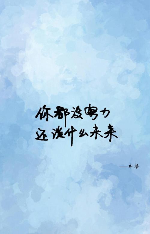 我的大胆决定
