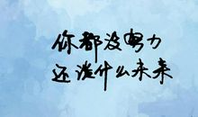 我的一次大胆的决定