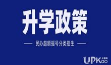 和小升初聊聊天