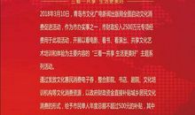 共享，让世界更美好