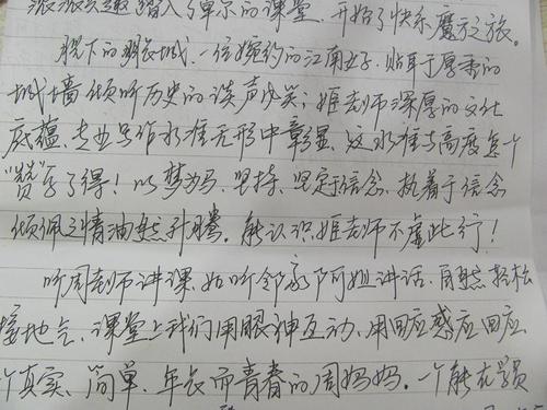事实证明，我对800字非常满意。