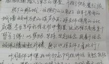 原来我很幸福作文800字