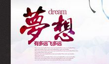 风筝的梦想放飞的翅膀