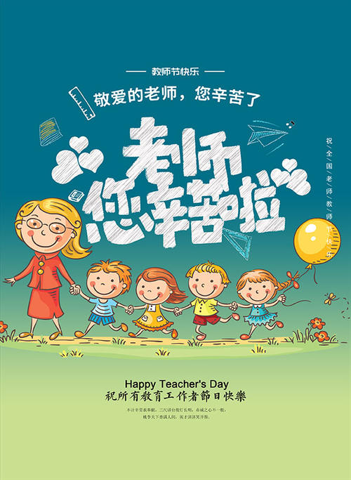 我努力工作，但我很高兴。