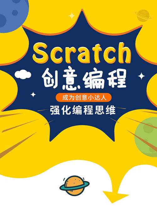 寒假学习编程