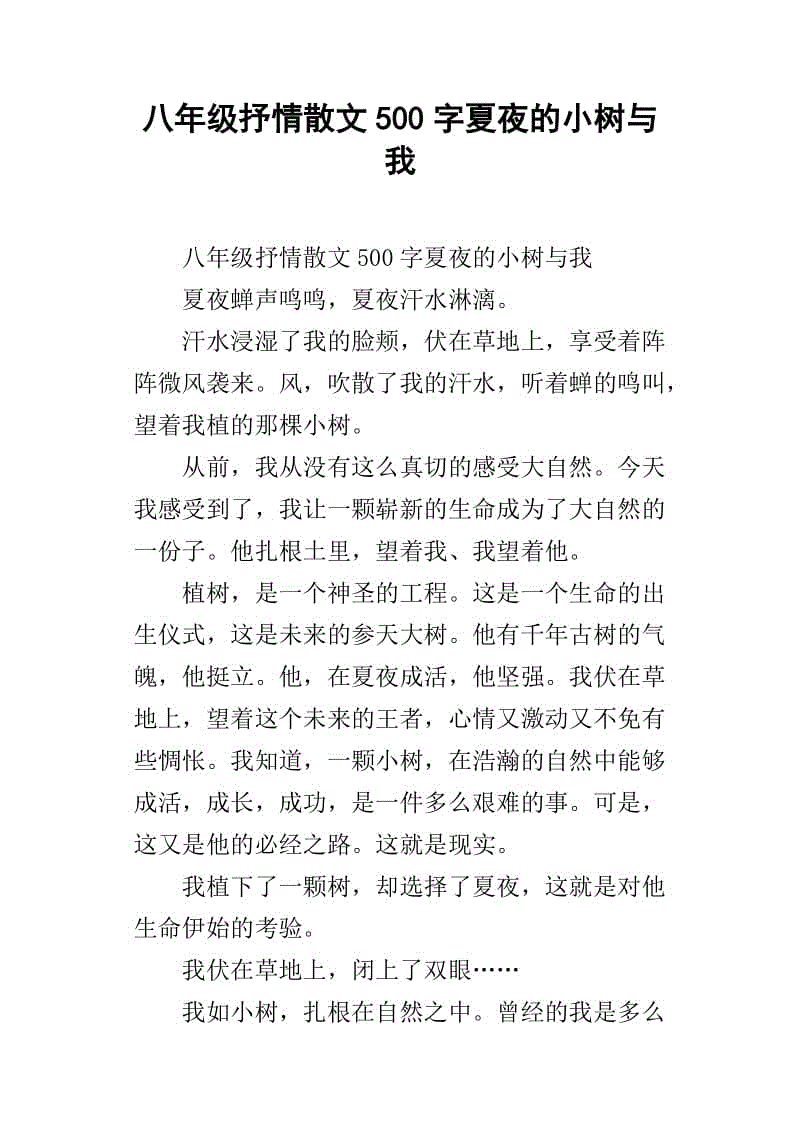 帮助你难忘的手