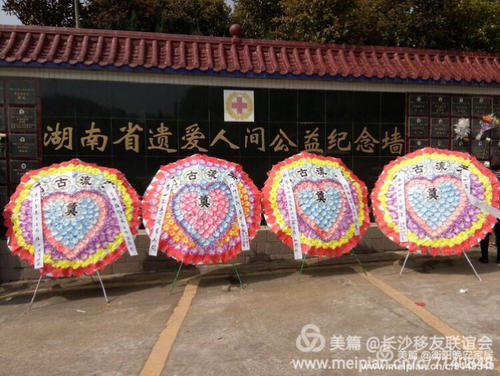 触摸我内心的清明节