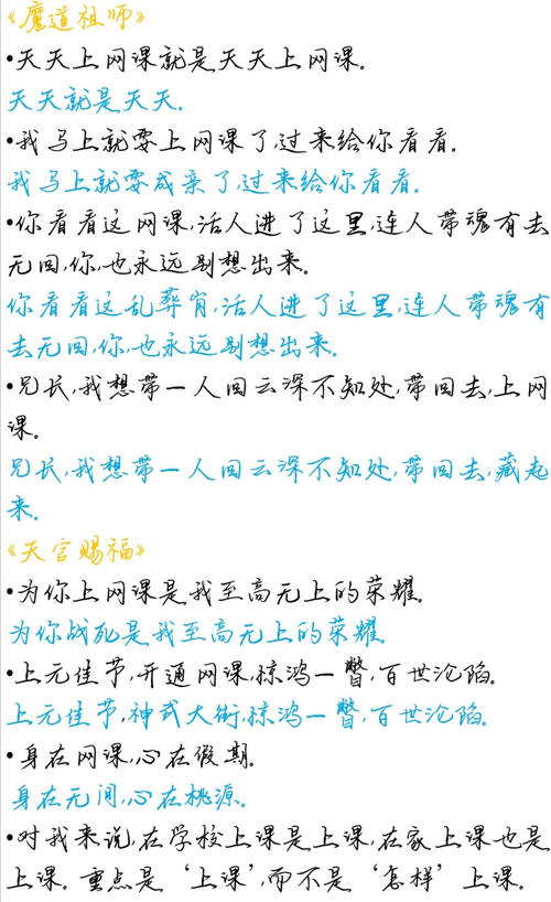 互联网课真的很有趣