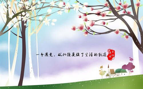 她左边改变了我