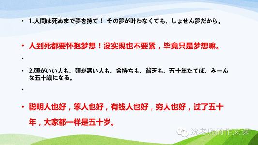 Saga的超级Azu