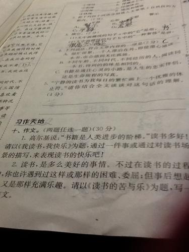 用心脏转移组合物组合物