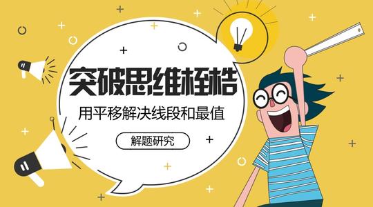 通过思考，恢复生机