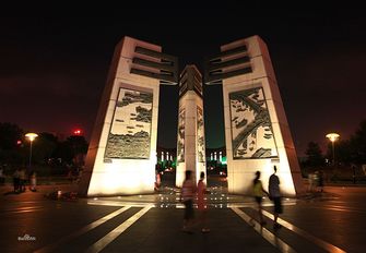 盐园旅游