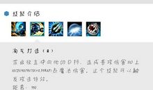 太平洋的小鱼联盟读后感