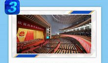 习近平新时代中国特色社会主义思想读后感