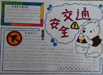 让文明进入心脏