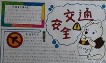 让文明走进心间