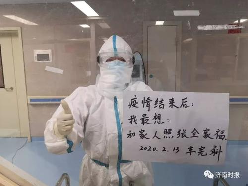 疫情后我想做什么