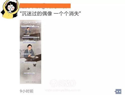 摇