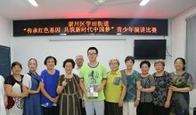 新时代的中学生