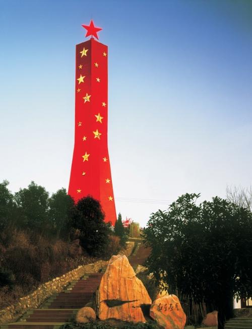 红星公园