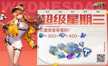 慢慢地赶紧