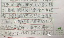 关于纠结的作文