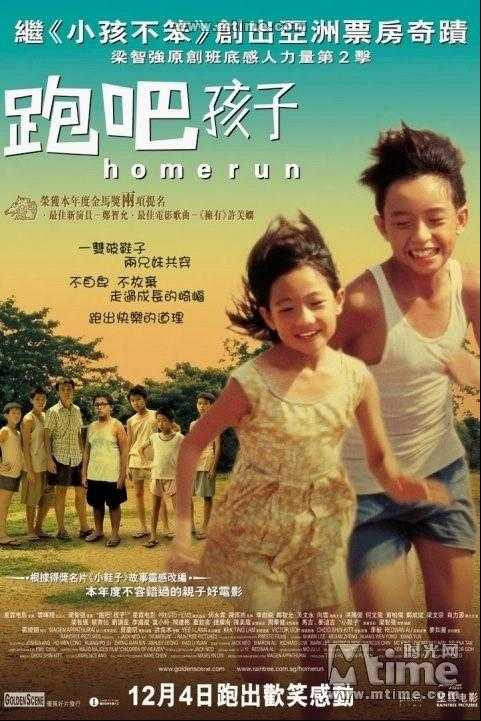 追求自我智慧的生活