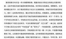 谈谈共享资源的利与弊