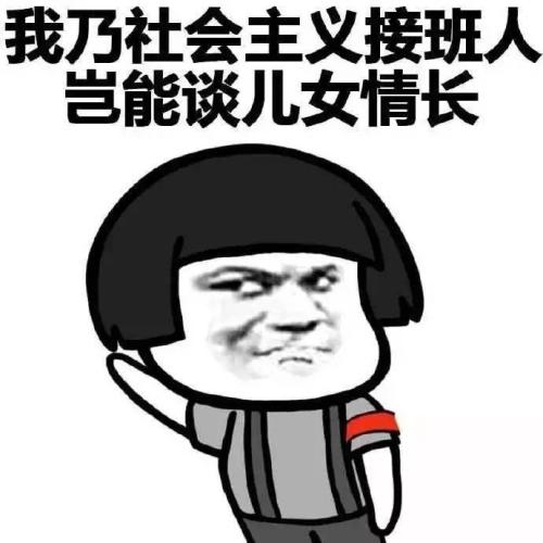 我觉得我是