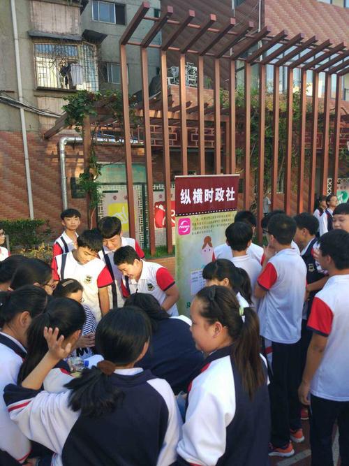 写信给新学校负责社团工作的张老师
