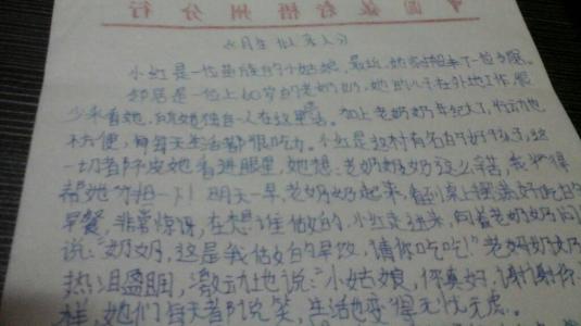 颜色的生命组成