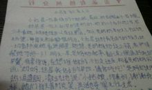 生活的色彩作文