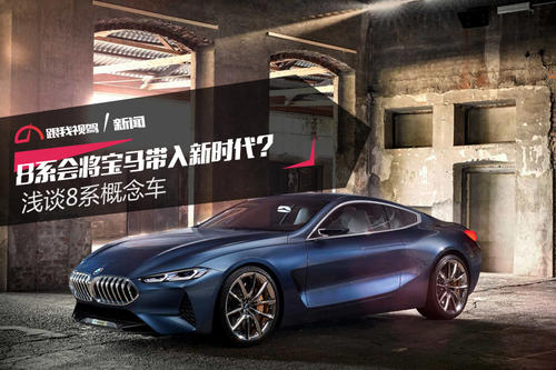 谈论新的时代