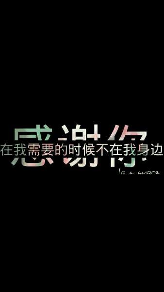 了解白天的黑夜