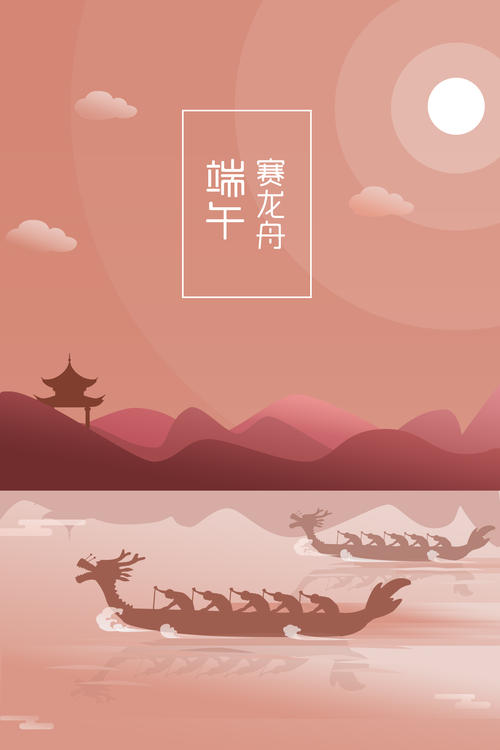 温暖