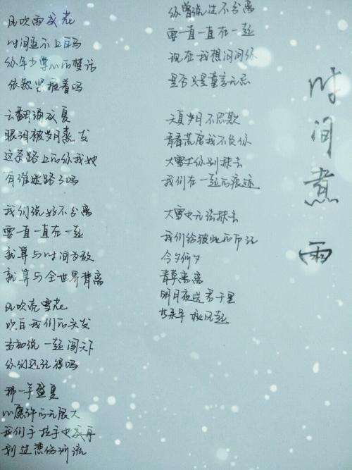 你来找我们。
