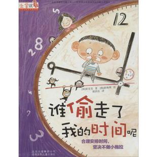 那笑容让我长大