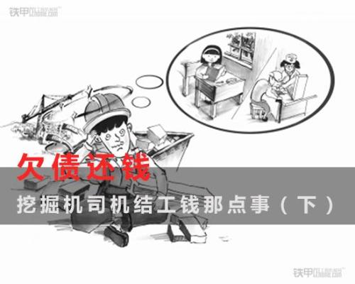 我正在与劳动力合作