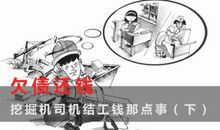 我与劳动的那点事