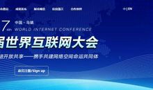 共享时代，需你我携手共建