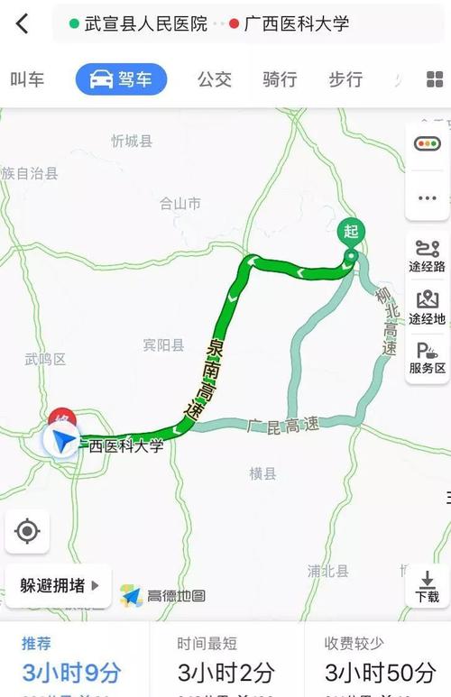 坚定的路线