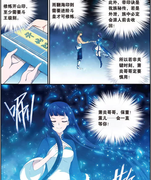爱在那一刻