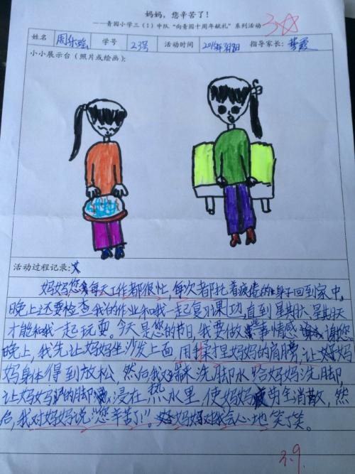 青元十年，我记得！