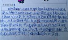 青园十年，我记得！