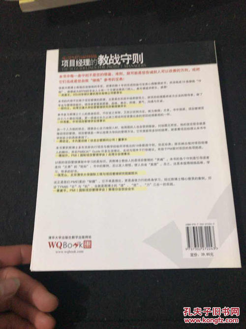 片段实践